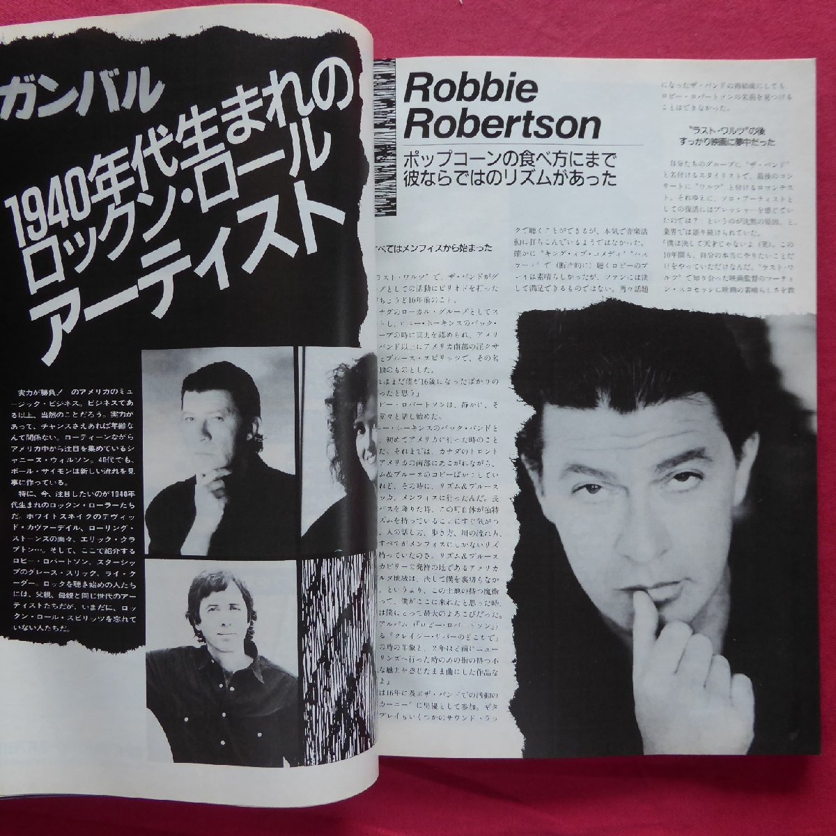 [ Chuubu version FM fan ]1988 year No.3[ Sakamoto Ryuichi inter view / Kohiruimaki Kahoru / Lisa * Lisa /sati stick *mika* band ]