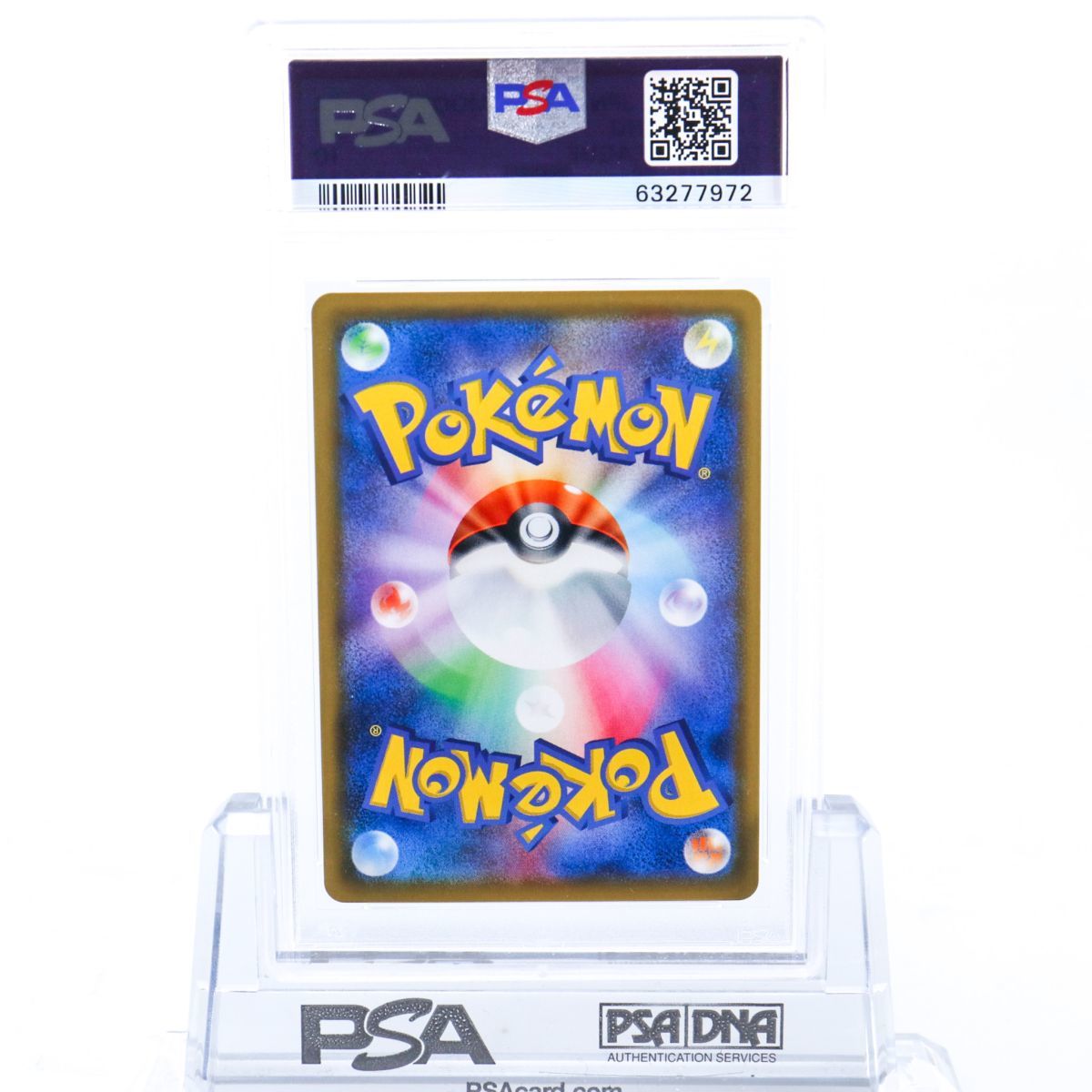 PSA10 ピカチュウ 054/049 CHR ポケモンカード 2019 ドリームリーグ