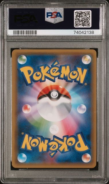 PSA10 ゲンガー&ミミッキュ GX 038/095 ポケモンカード 2018 タッグ