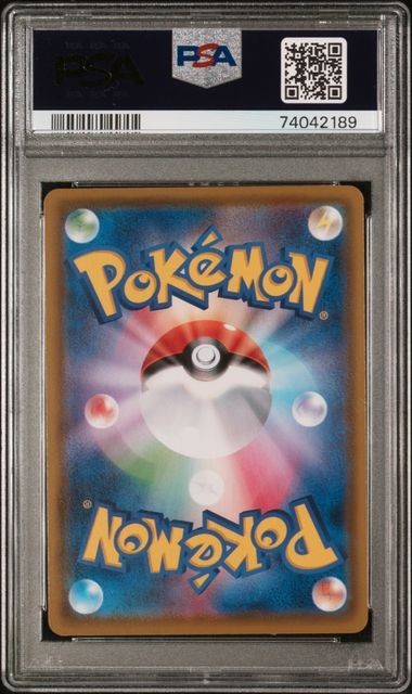 PSA10 ピカチュウV 122/S-P ポケモンカード 2020 プロモ ピカピカ