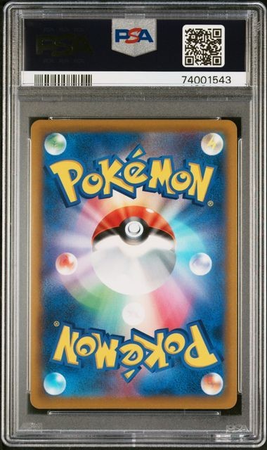 PSA10 ピカチュウV 415/414 SR加工 ポケモンカード 2021 スタート