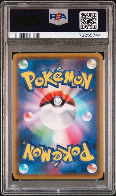 PSA10 ピカチュウV 122/S-P ポケモンカード 2020 プロモ ピカピカ