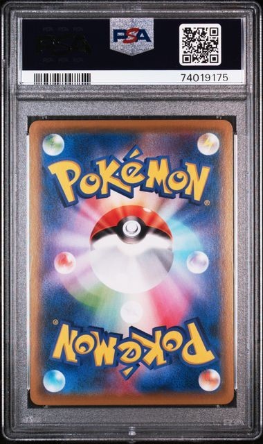 PSA10 ミミッキュ 058/049 CHR ポケモンカード 2019 ドリームリーグ