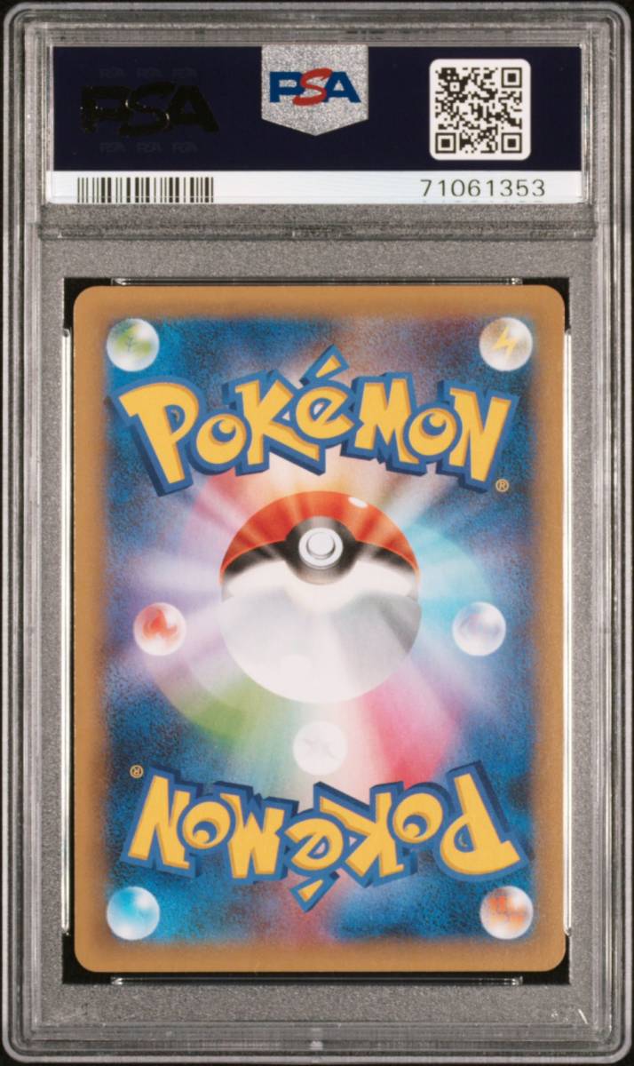 PSA10 ブラッキー ゴールド スター 012/025 ポケモンカード 25 PSA10 ブラッキー ゴールド スター 012/025 ポケモンカード 25