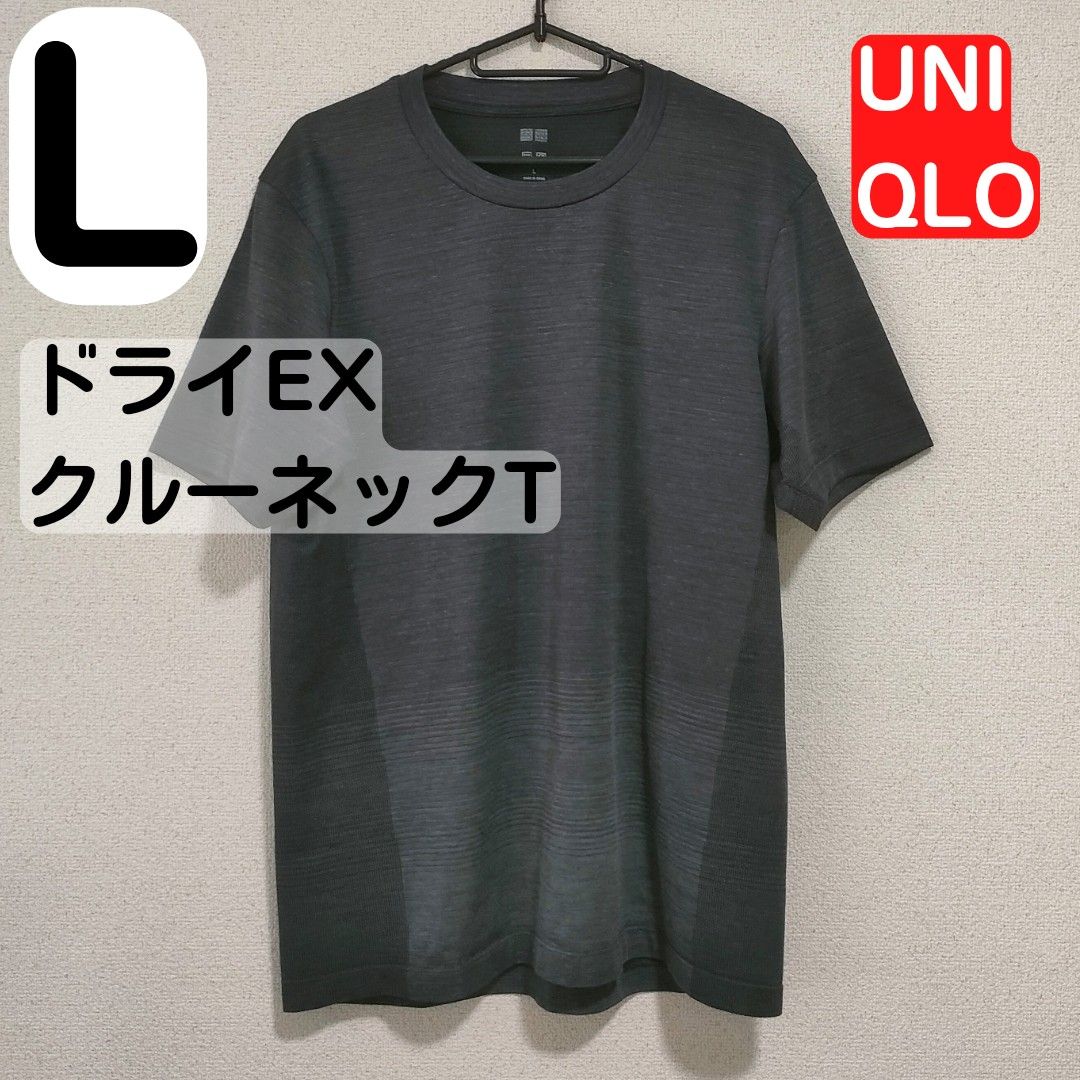 ユニクロ ドライEX クルーネック Tシャツ|PayPayフリマ