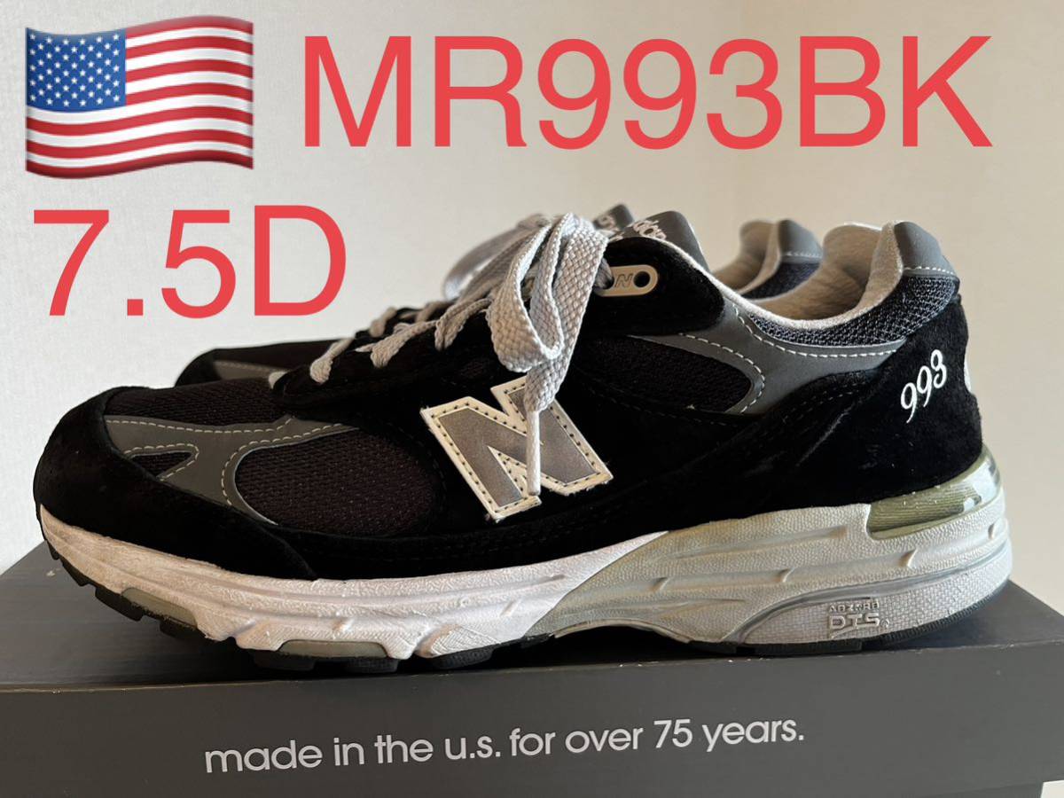 貴重！NEW BALANCE MR993BK ニューバランス アメリカ製MADEIN USA