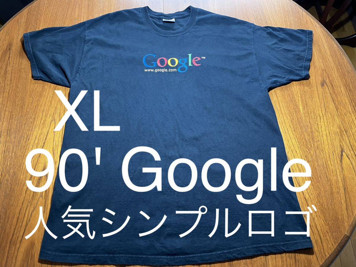 Google vintage Tシャツ　グーグル　テック企業　ヴィンテージ 90'tee ビンテージ