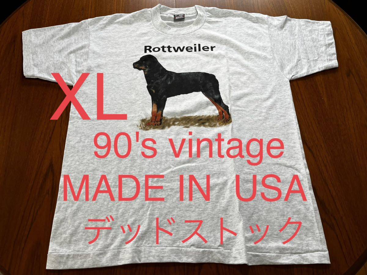 人気 90年代 ヴィンテージ Tシャツ 犬 ドッグ 古着 ロットワイラー