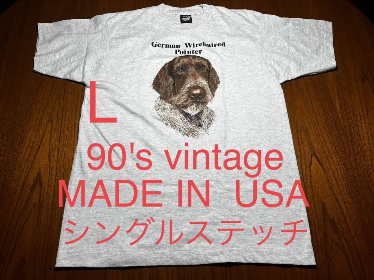 90'sヴィンテージ Tシャツ　犬　ドッグ　アメリカ製　シングルステッチ　アメリカ製MADE IN USA_画像1