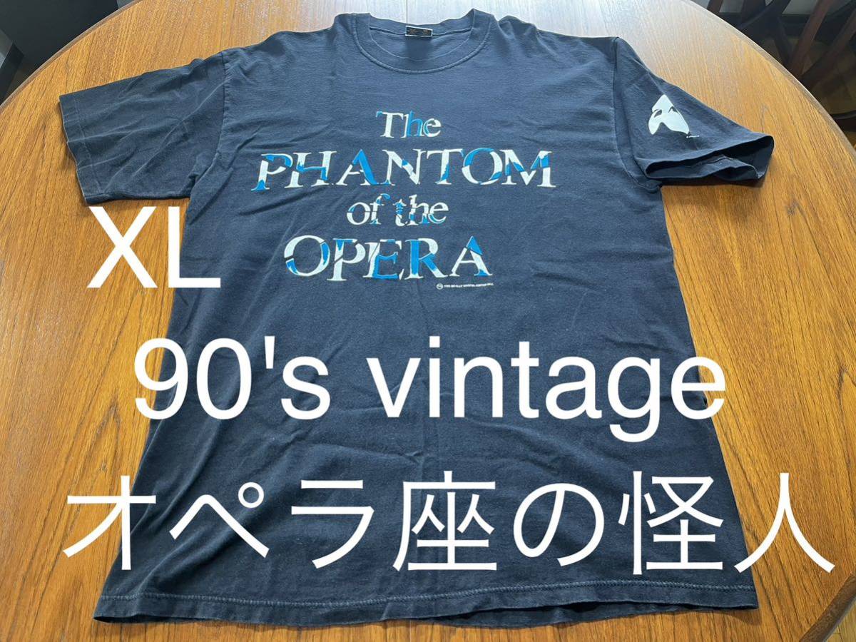 90's vintage オペラ座の怪人　Tシャツ　古着　ヴィンテージ 古着　the phantom of the opera_画像1