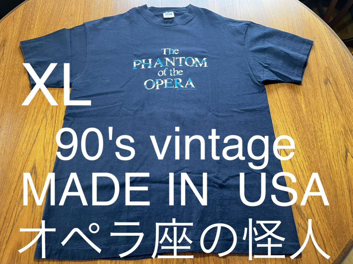 90´s vintage オペラ座の怪人 Tシャツ 古着 ヴィンテージ the phantom