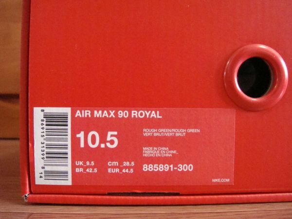 【未使用】【定価32400円】 NIKE AIR MAX 90 ROYAL 28.5cm US10.5 Nike Lab ナイキラボ エア マックス 90 ロイヤル SP jordanジョーダン5_画像9