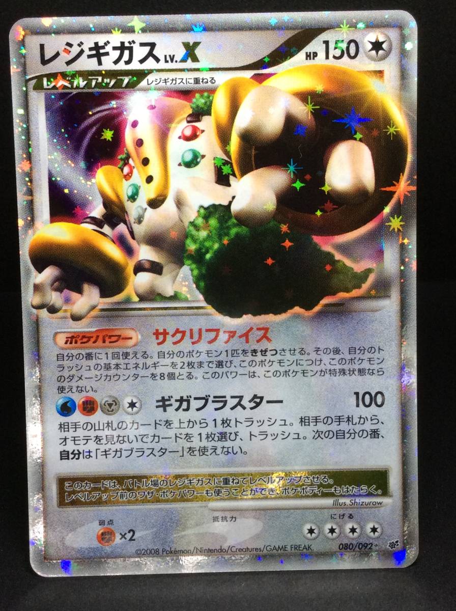 A926 ポケモンチャンネル ナイスカード Nice Card P100 A926 ポケモンチャンネル ナイスカード Nice Card P100