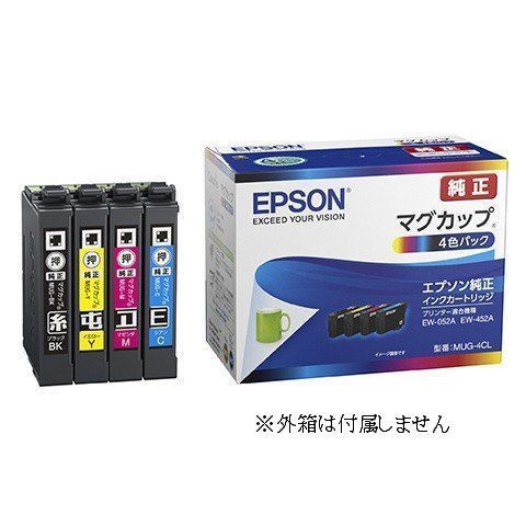 エプソン 純正インク 4色セット EPSON マグカップ MUG-4CL カラリオ 箱無しセットアップ EW452A EW052A mug-bk mug-c mug-m mug-y_画像1