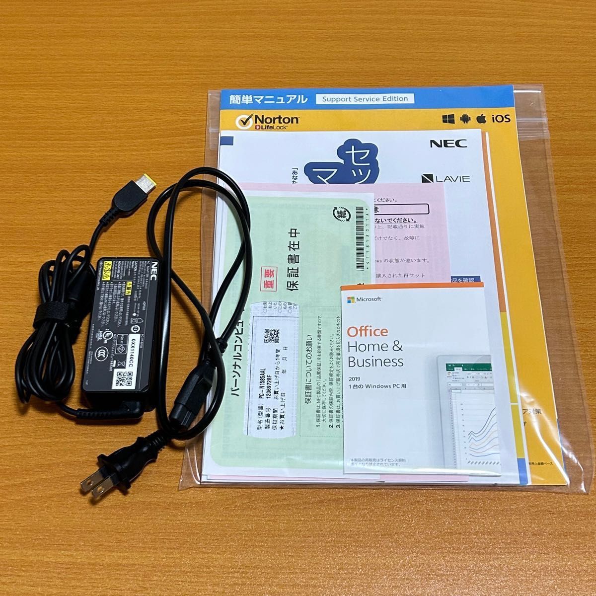本日限定価格 美品 NEC LAVIE PC-N1585AAL Ryzen 7 Extreme Edition