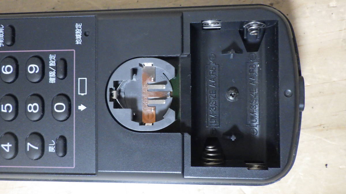 【B659】SONY ソニー　 RMT-RS1 ビデオリモコン 中古/赤外線発光確認OK_画像8