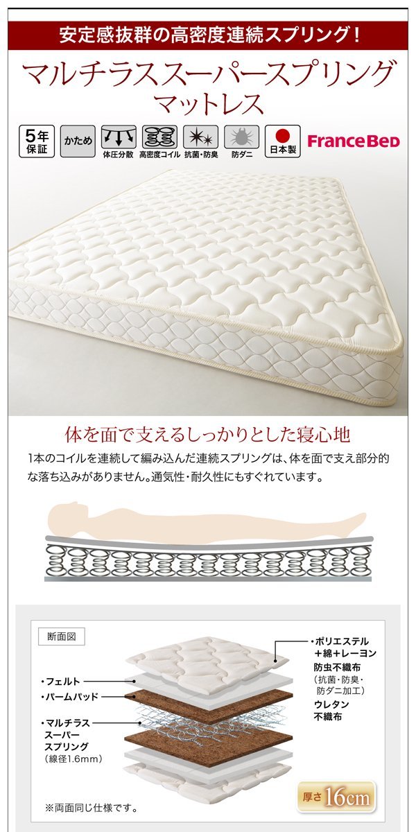  storage bed * multi las super spring mattress attaching semi-double [Pleasat] simple modern design 