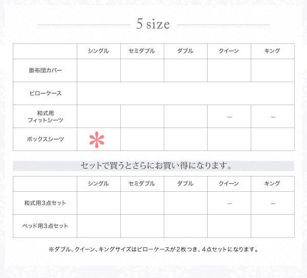 ボックスシーツ シングル 《ブルーグレー》 ramages 日本製 エレガントモダンデザインカバーリング_画像9