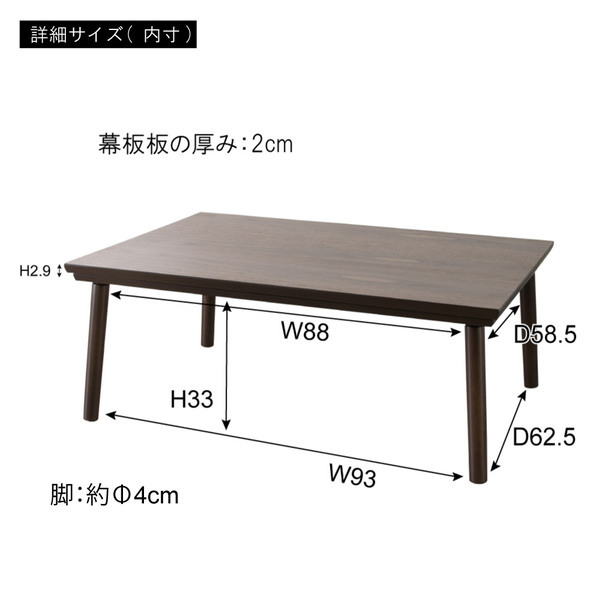  Flat обогреватель kotatsu стол FKT-303 натуральный 