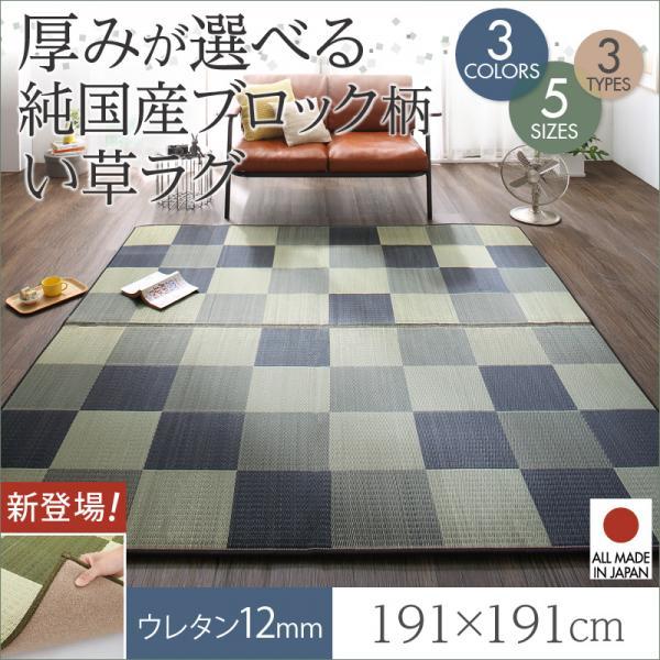 冷感ラグ(-2度) ひんやりカーペットで省エネ対策! AQUAラグ 冷感ラグ(-2度) ひんやりカーペットで省エネ対策! AQUAラグ