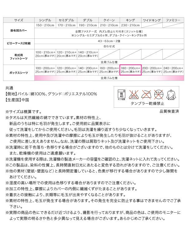 20色から選べるコットンタオル●Nuage● ボックスシーツ キング (ナチュラルベージュ)_画像10