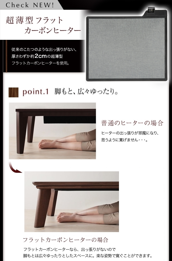  modern design Flat carbon heater kotatsu table *Valerivare-li* square 80×80cm( walnut Brown )