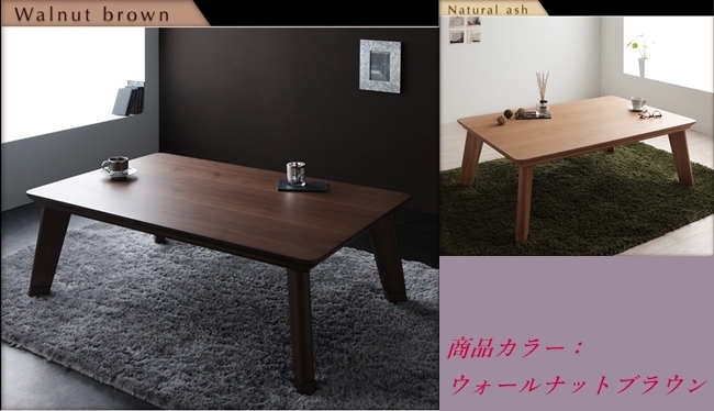  modern design Flat carbon heater kotatsu table *Valerivare-li* square 80×80cm( walnut Brown )