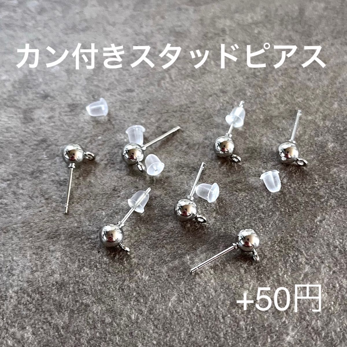 #1013 再販 シルバー スパンコール アシンメトリー 個性的 ピアス イヤリング ハンドメイド じゃらじゃら 