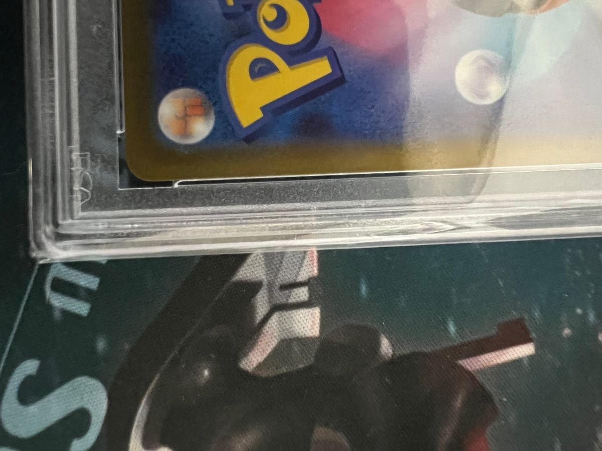 最安値】カイ SAR PSA10 | noonanwaste.com