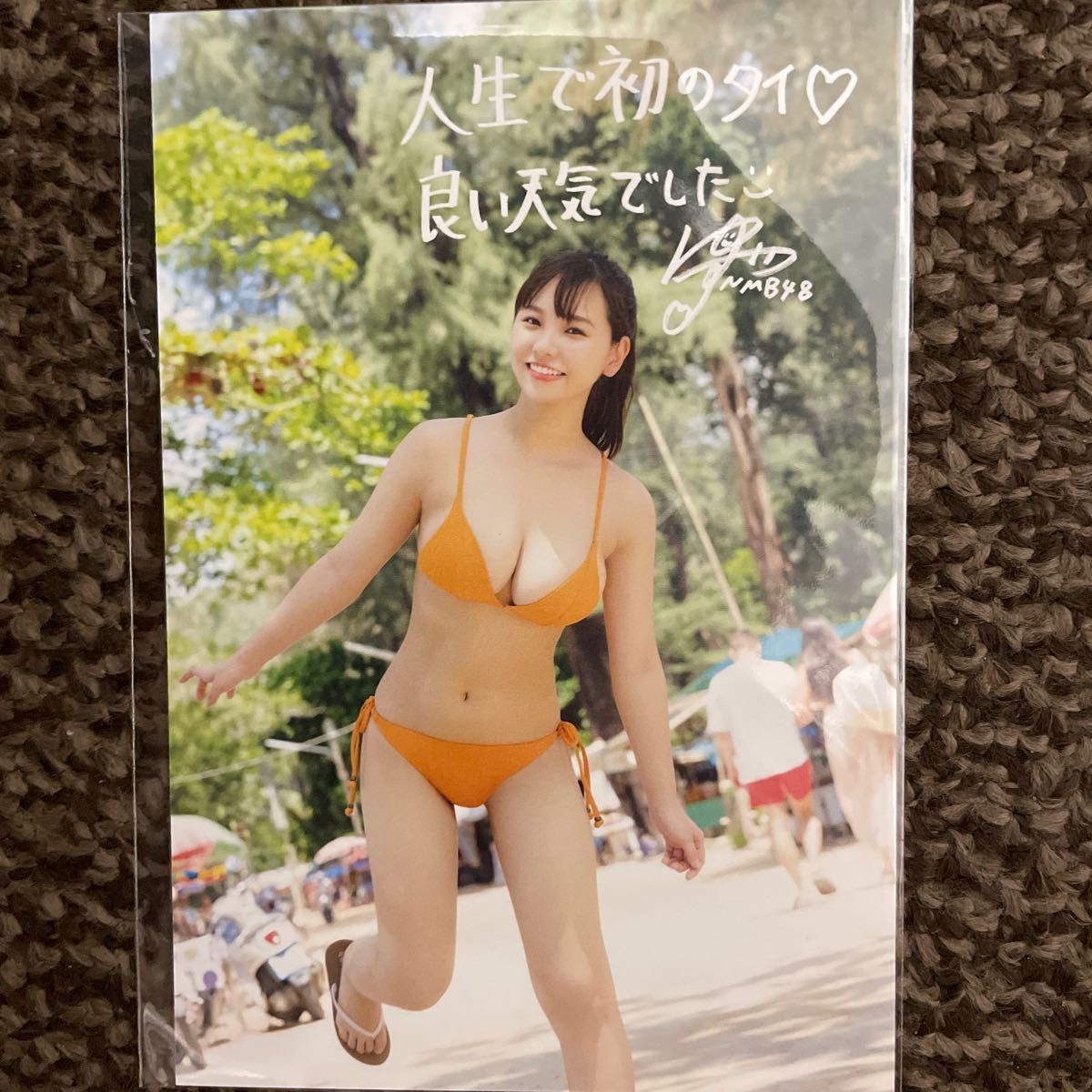 どこを見ればいい？　ＮＭＢ４８本郷柚巴卒業記念写真集 カノウリョウマ／撮影　ポストカードC