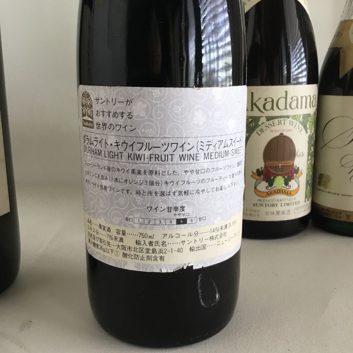 ワイン 甲州新酒 マンズワイン サントリー 赤玉 スパークリング ワイン 甲州新酒 マンズワイン サントリー 赤玉 スパークリング