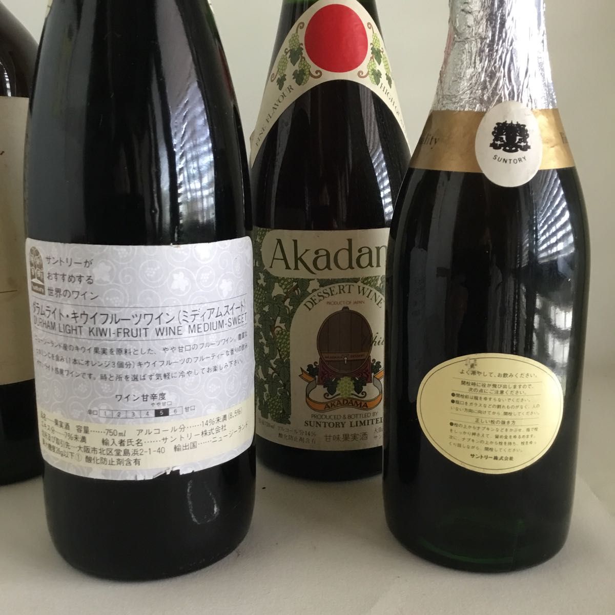 ワイン 甲州新酒 マンズワイン サントリー 赤玉 スパークリング ワイン 甲州新酒 マンズワイン サントリー 赤玉 スパークリング