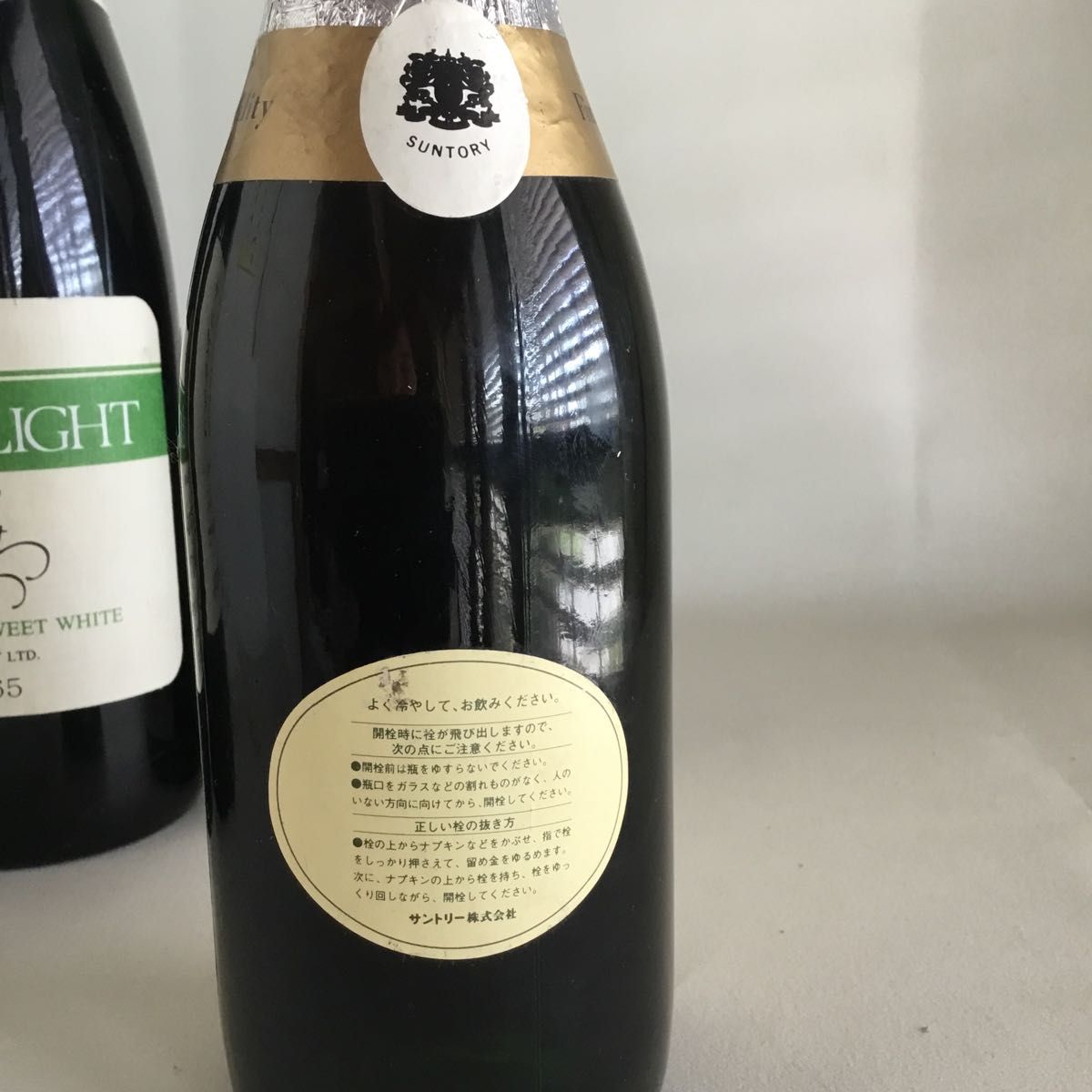 ワイン 甲州新酒 マンズワイン サントリー 赤玉 スパークリング ワイン 甲州新酒 マンズワイン サントリー 赤玉 スパークリング