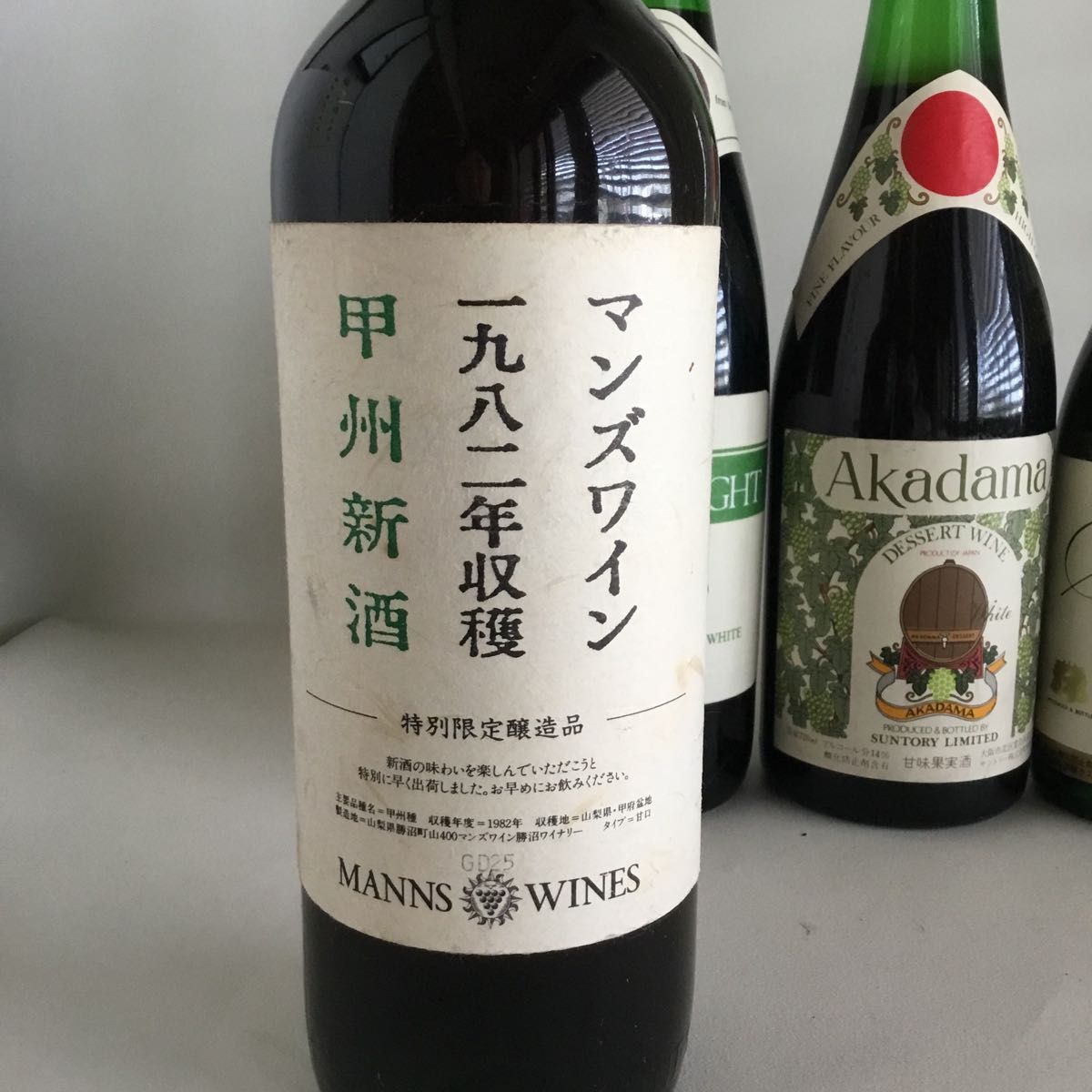 ワイン 甲州新酒 マンズワイン サントリー 赤玉 スパークリング ワイン 甲州新酒 マンズワイン サントリー 赤玉 スパークリング