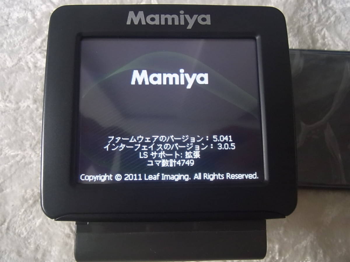 マミヤMAMIYA 645DF デジタルバック レンズ 付属品セット フェーズワン_画像8