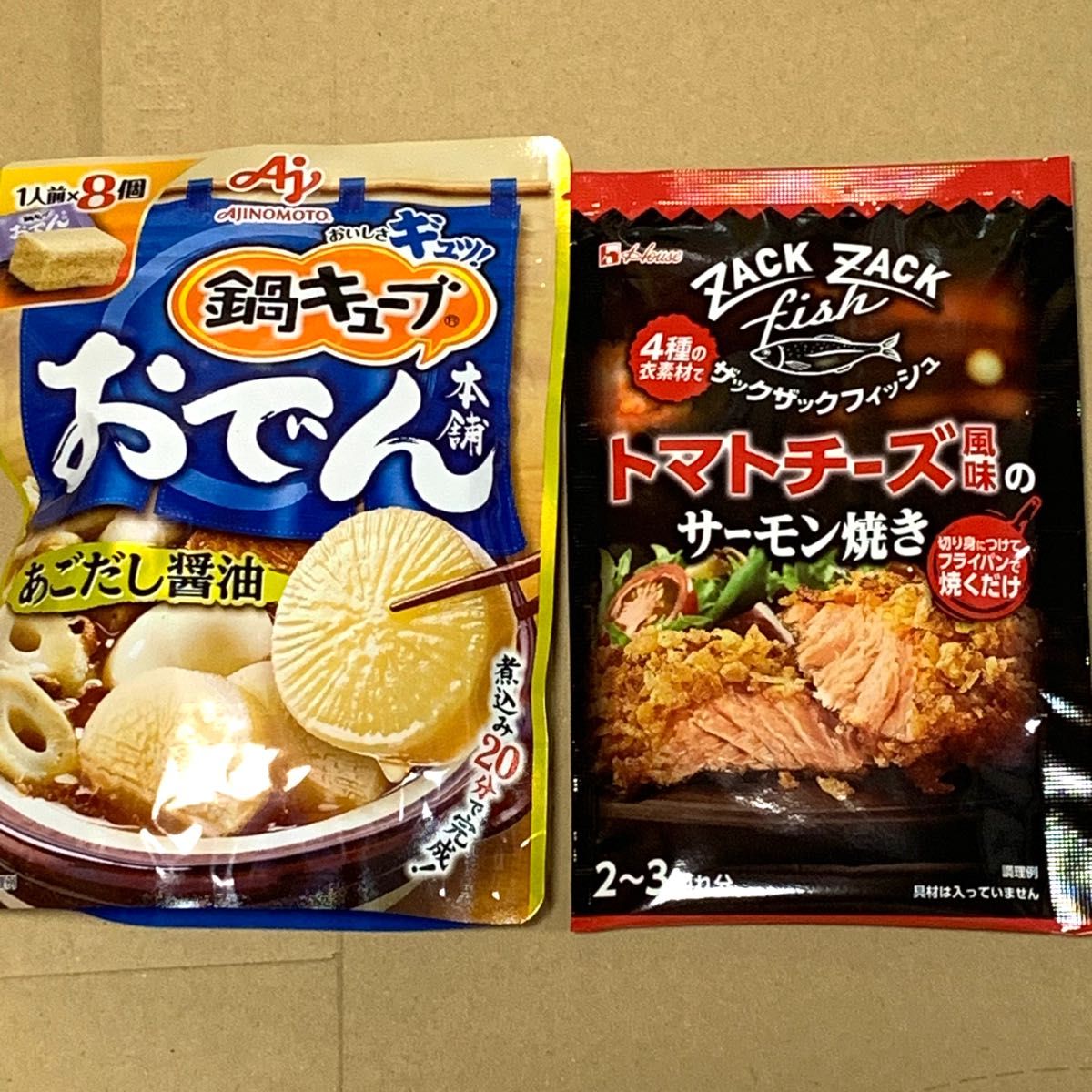 味の素 鍋キューブ おでん ハウス食品 ザックザックフィッシュ トマトチーズ風味のサーモン焼き｜PayPayフリマ