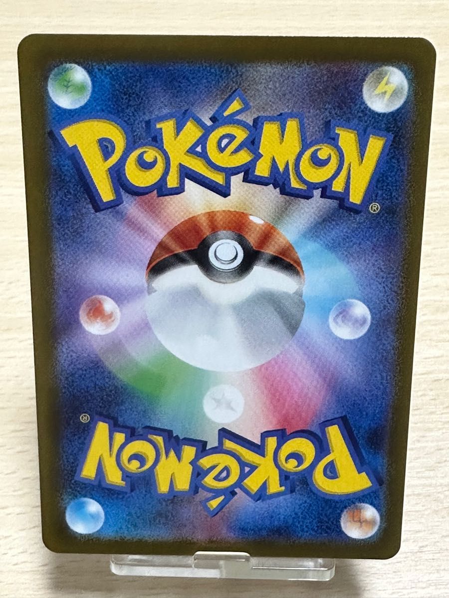 ポケカ ミモザ SR 美品 高騰中 マグネットローダー付き | kempatravels.com