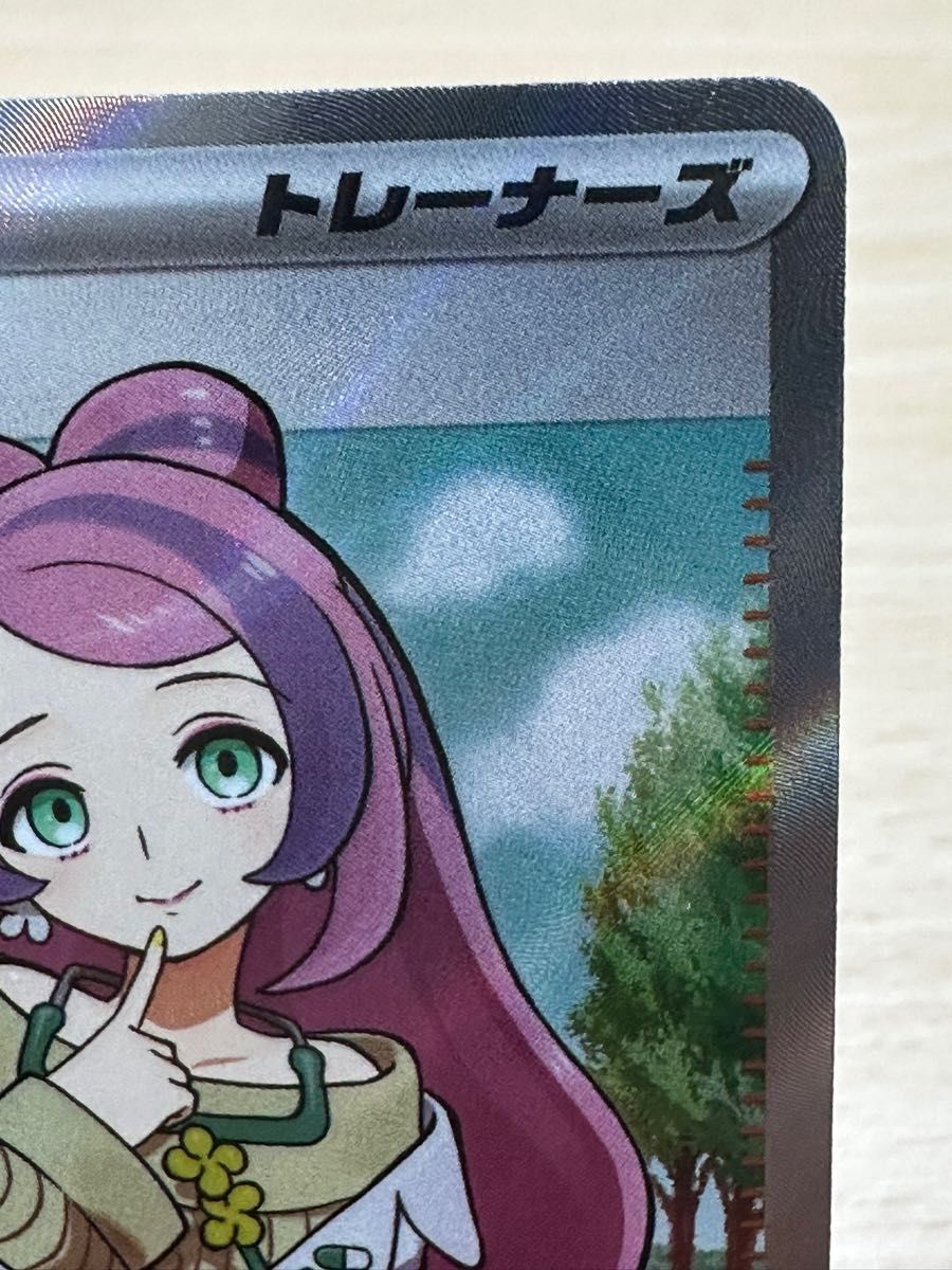ポケカ ミモザ SR 美品 高騰中 マグネットローダー付き | www
