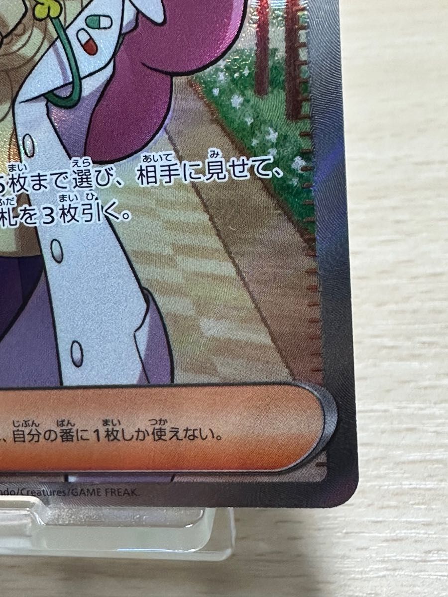 ポケカ ミモザ SR 美品 高騰中 マグネットローダー付き | www.pklaw.in