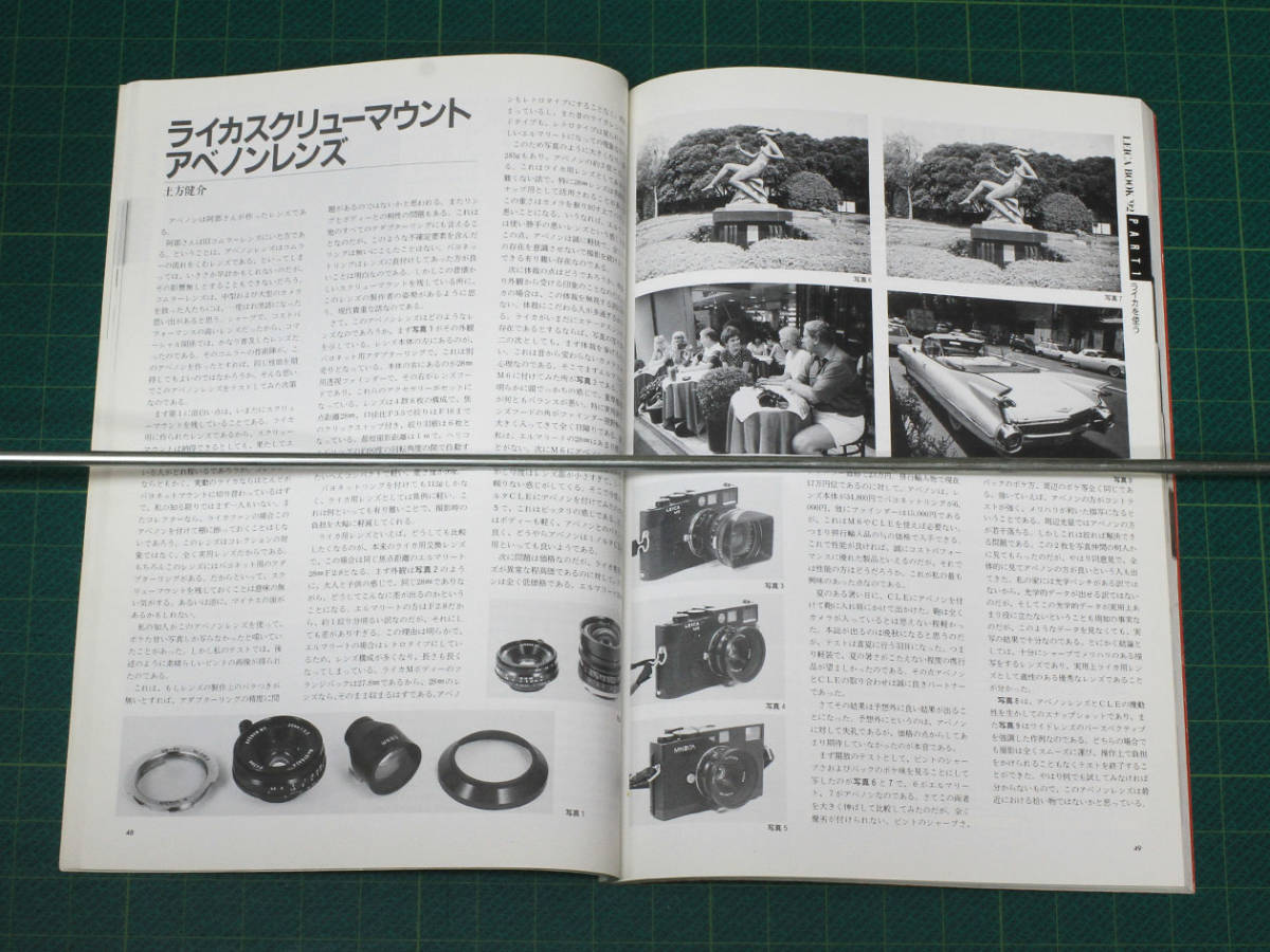 【48】カメラレビュー　クラシックカメラ専科　No.19　LEICA BOOK　′92　1991年12月25日発行_画像4