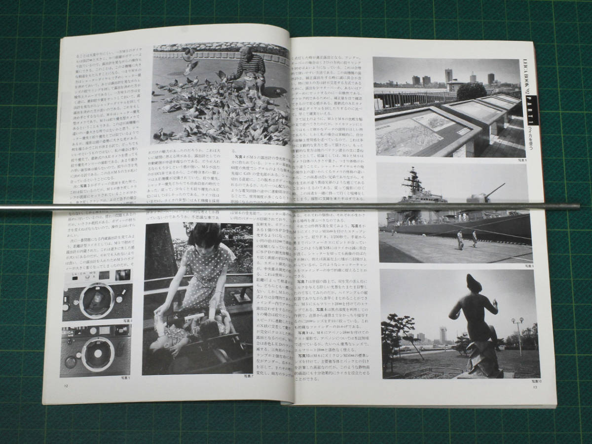 【48】カメラレビュー　クラシックカメラ専科　No.19　LEICA BOOK　′92　1991年12月25日発行_画像2