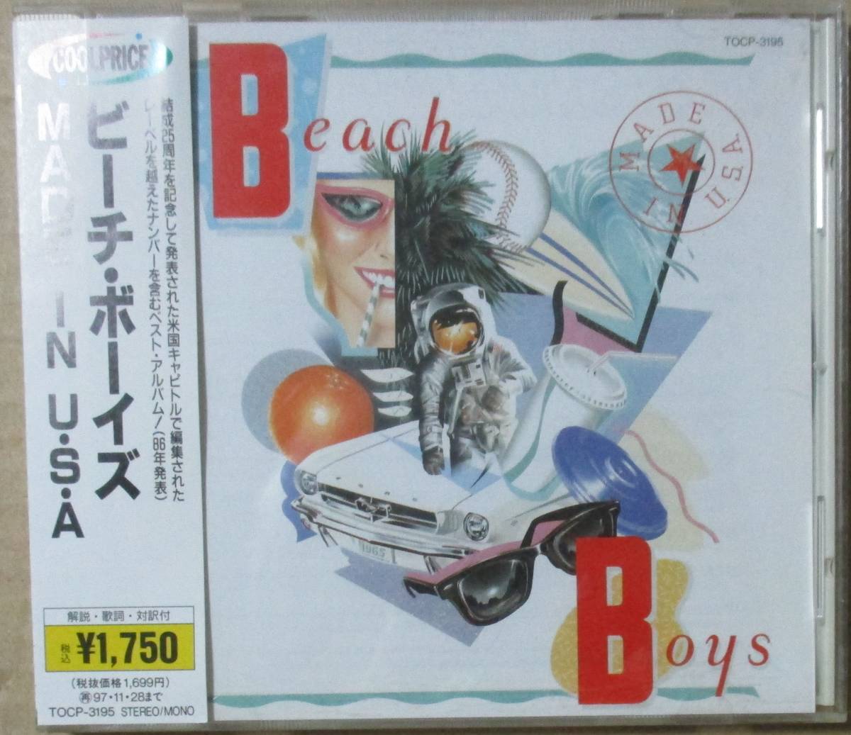 ビーチ・ボーイズ The Beach Boys / made in U.S.A. (CD) の画像1