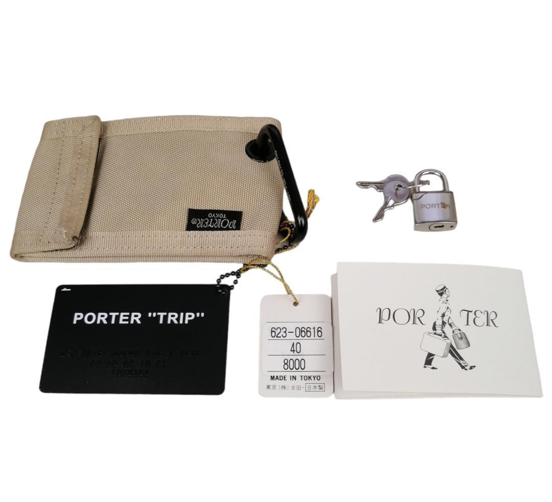 廃盤品 ポーター PORTER TRIP 3WAYリュック ボストンバッグ