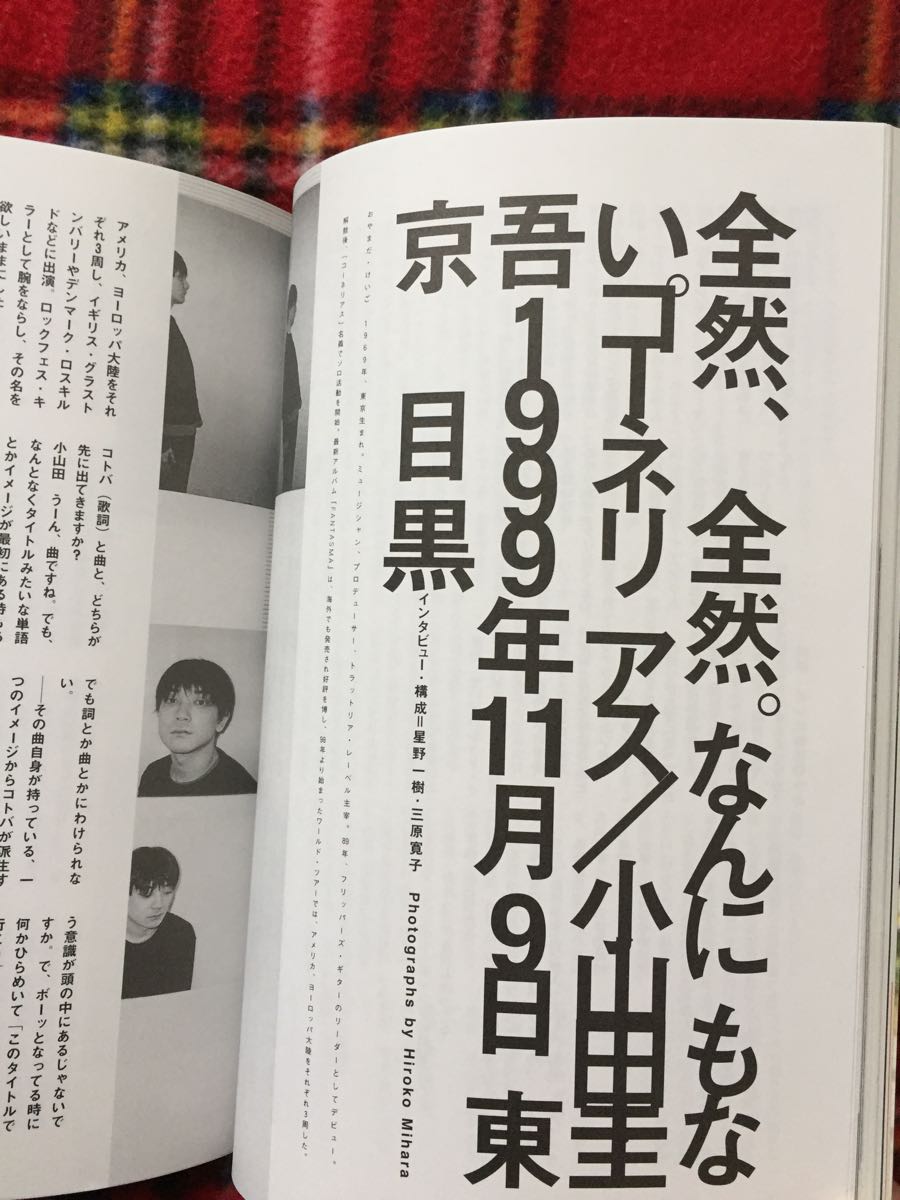 代購代標第一品牌 樂淘letao ウェイストランドvol 5 初版岸田繁くるり向井秀徳コーネリアス小山田圭吾川上弘美 代購代標第一品牌 樂淘letao ウェイストランドvol 5 初版岸田繁くるり向井秀徳コーネリアス小山田圭吾川上弘美