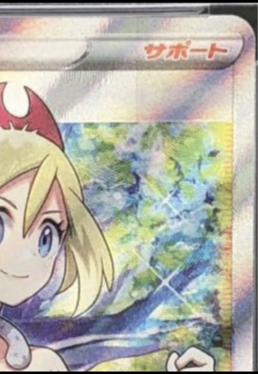 PSA10 極美品 カイSR PSA10ポケモンカード】PSA証明 横線なし白 PSA10 極美品 カイSR PSA10ポケモンカード】PSA証明 横線なし白