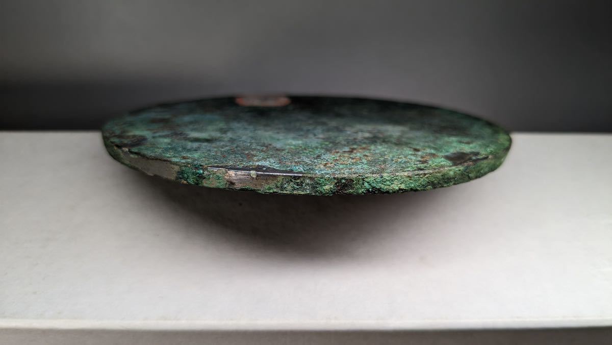 S3679 中国 漢時代 古美術 古銅 古鏡 青銅鏡 銅製 骨董品 アンティーク