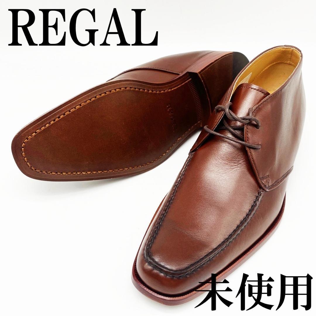 最安 送料無料☆【未使用】REGAL リーガル ブラウン ショートブーツ U