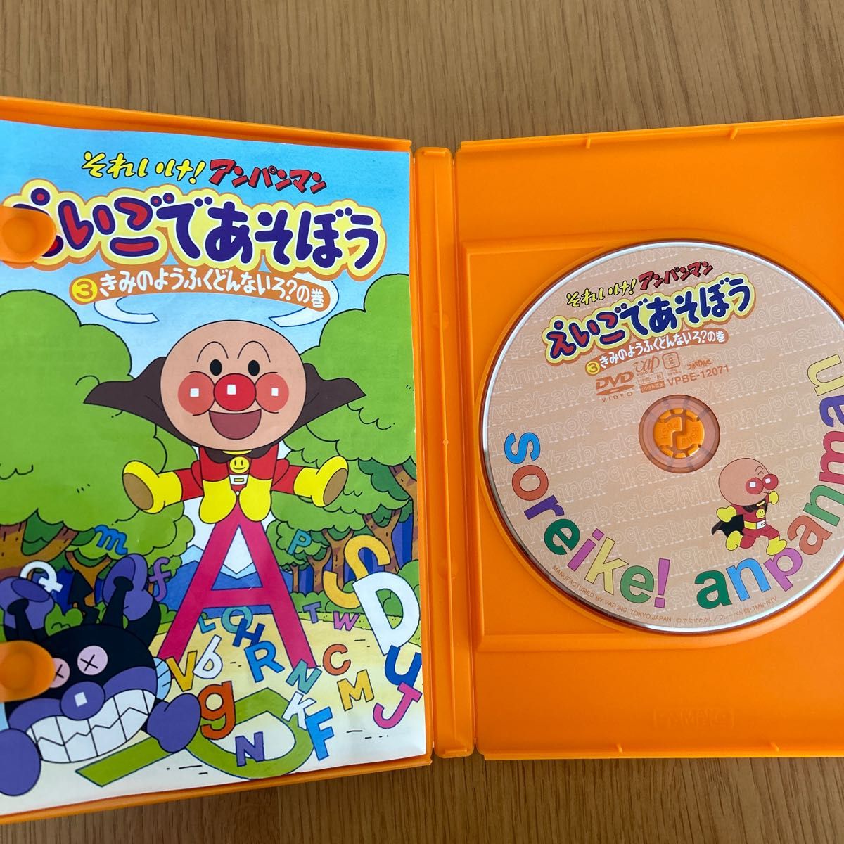 専用 アンパンマンDVD えいごランド リトミック遊び セット