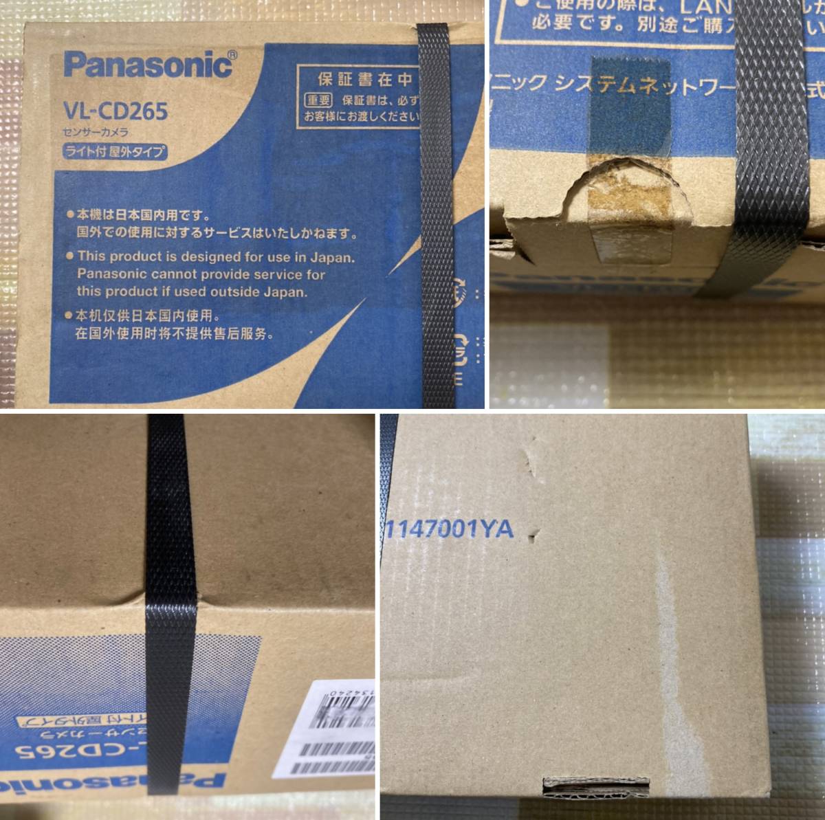6Z11☆Panasonicパナソニック☆センサーカメラ ライト付き 屋外タイプ