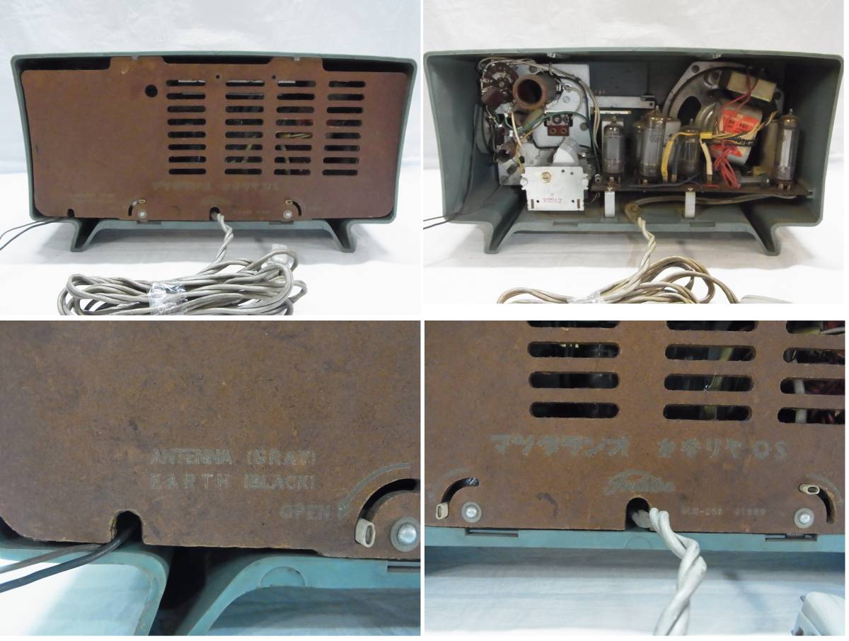 △真空管ラジオ TOSHIBA 東芝 マツダラジオ 5LQ-269 かなりやQS △真空管ラジオ TOSHIBA 東芝 マツダラジオ 5LQ-269 かなりやQS